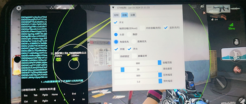 CFM海螺辅助-CF手游海螺安卓版透视自瞄加速插件
